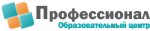 Профессионал, образовательный центр